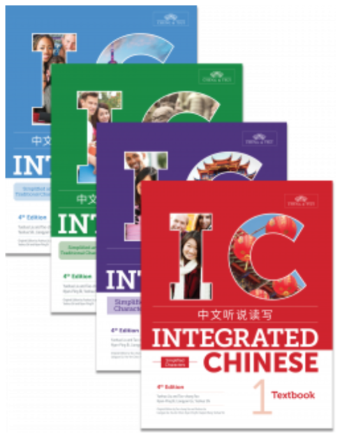 Integrated Chinese 4th edition